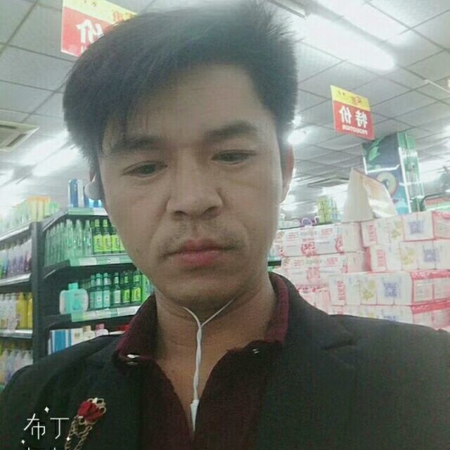 邱培岳的第一张照片--河源闪婚服务中心